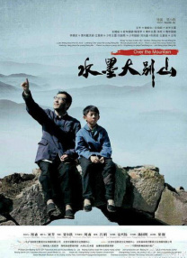 我的双重生活